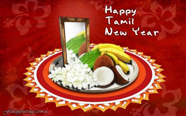 Tamil New Year Image Wishes